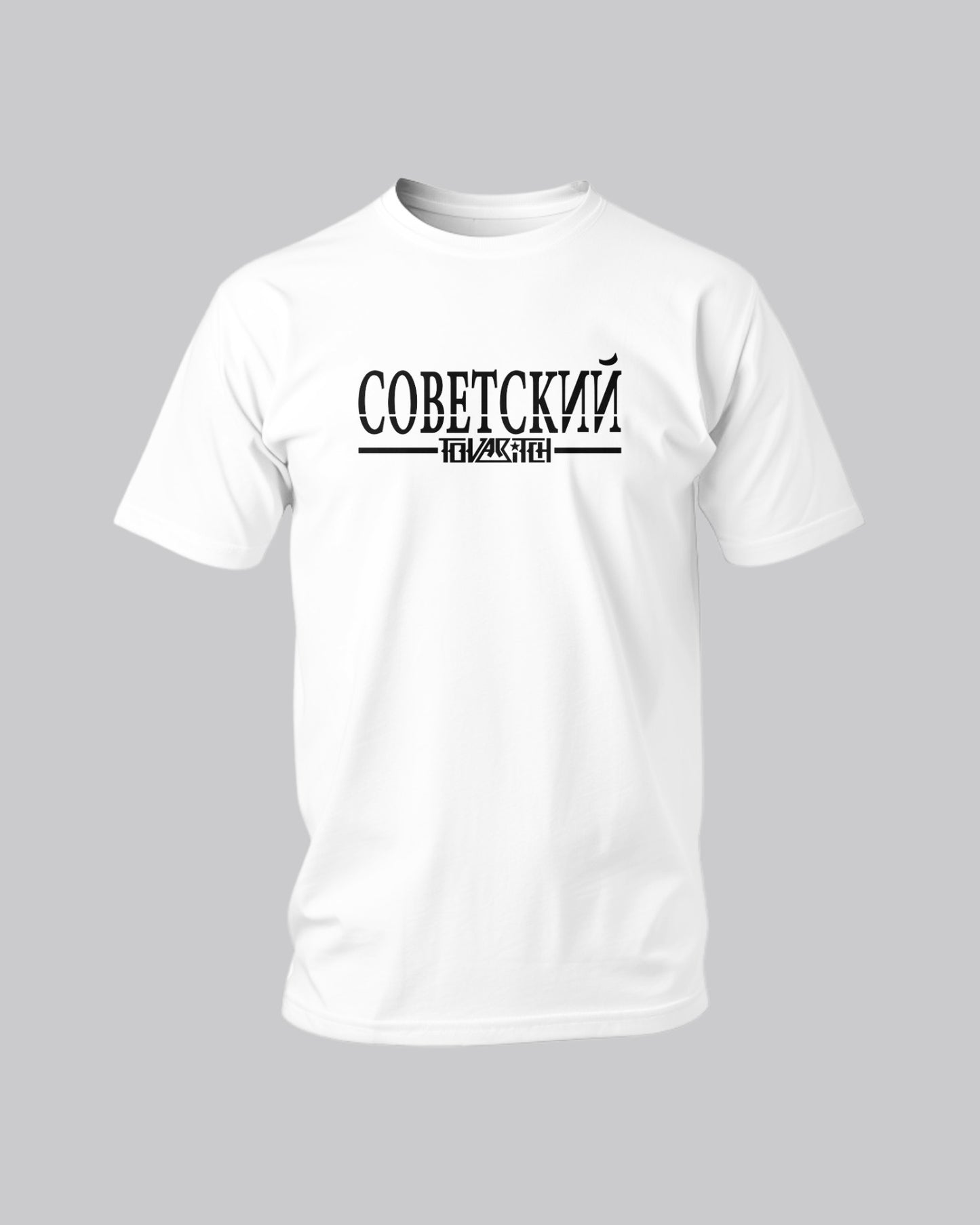 T-shirt советский Original