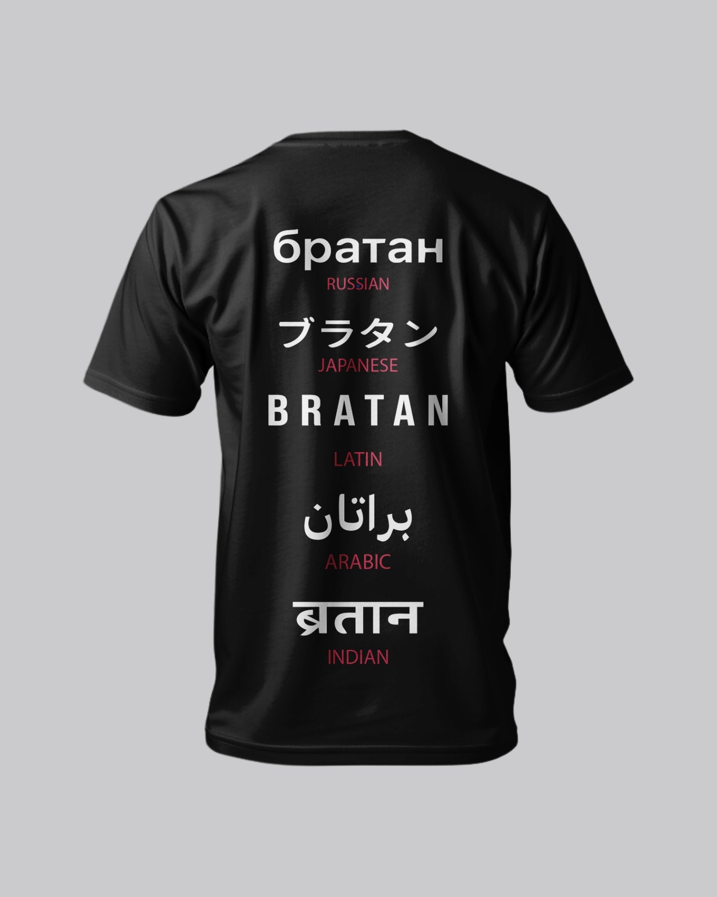 Ensemble Bratan Unity - Black Edition