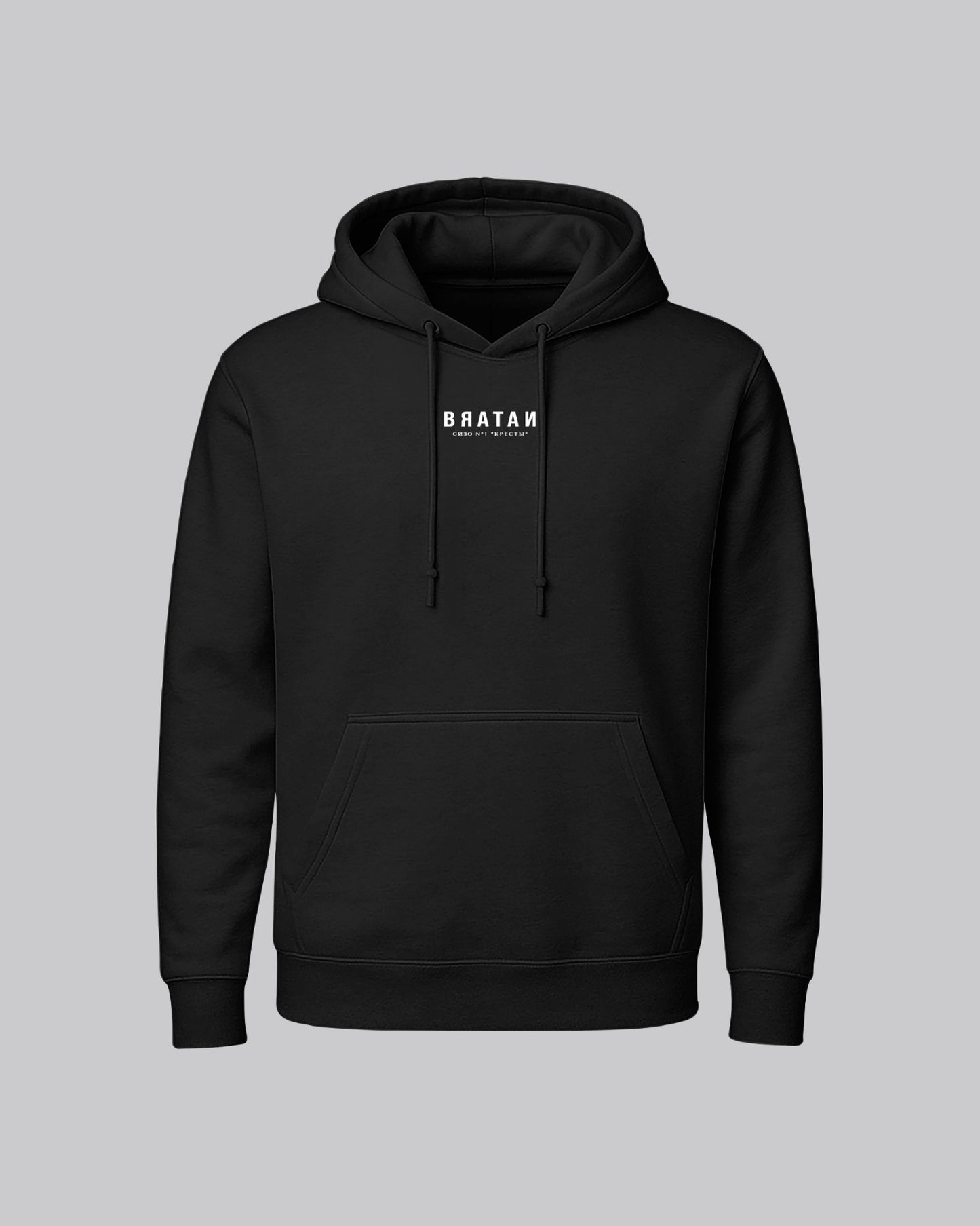 Sweat Saint-Basile N*1