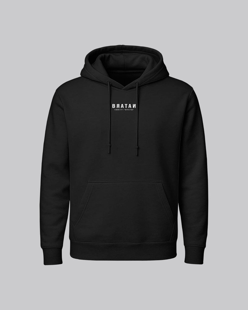 Sweat Saint-Basile N*1