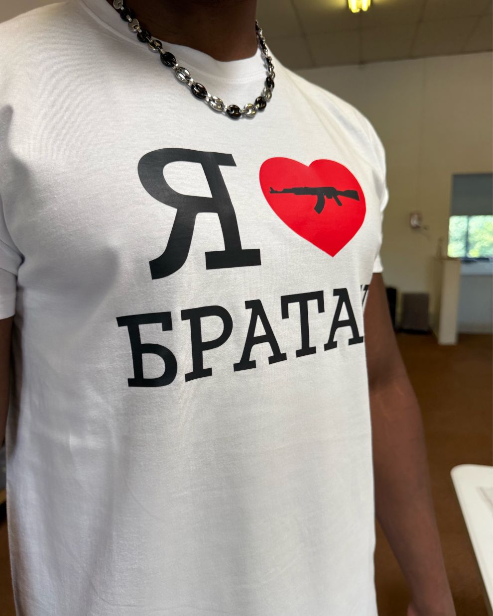 T-shirt - Я ❤️ БРАТАН White