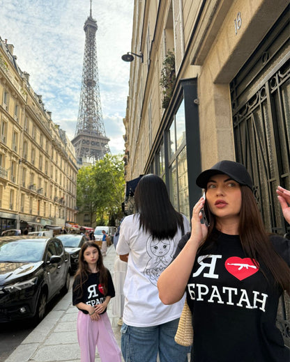 T-shirt - Я ❤️ БРАТАН Black