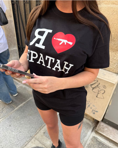 T-shirt - Я ❤️ БРАТАН Black