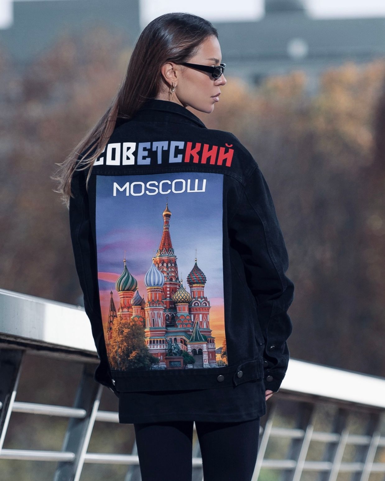 Veste "СОВЕТСКИЙ"