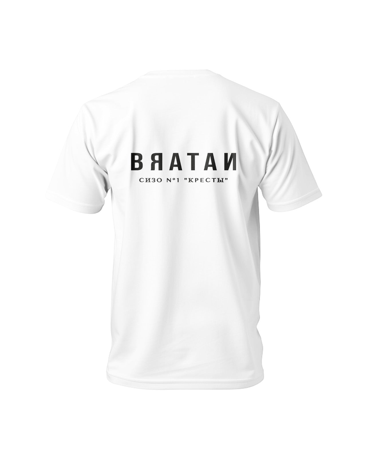T-Shirt - Bratan N°1 White