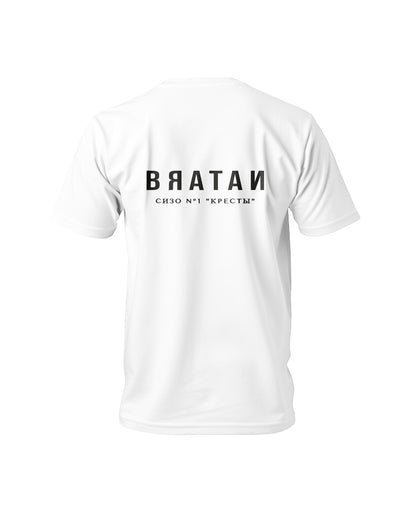 T-Shirt - Bratan N°1 White